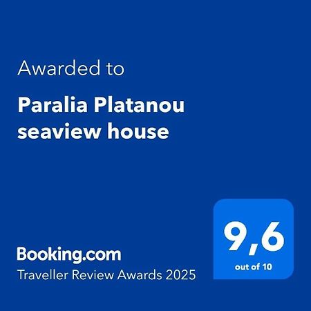 Paralia Platanou Seaview House Buitenkant foto